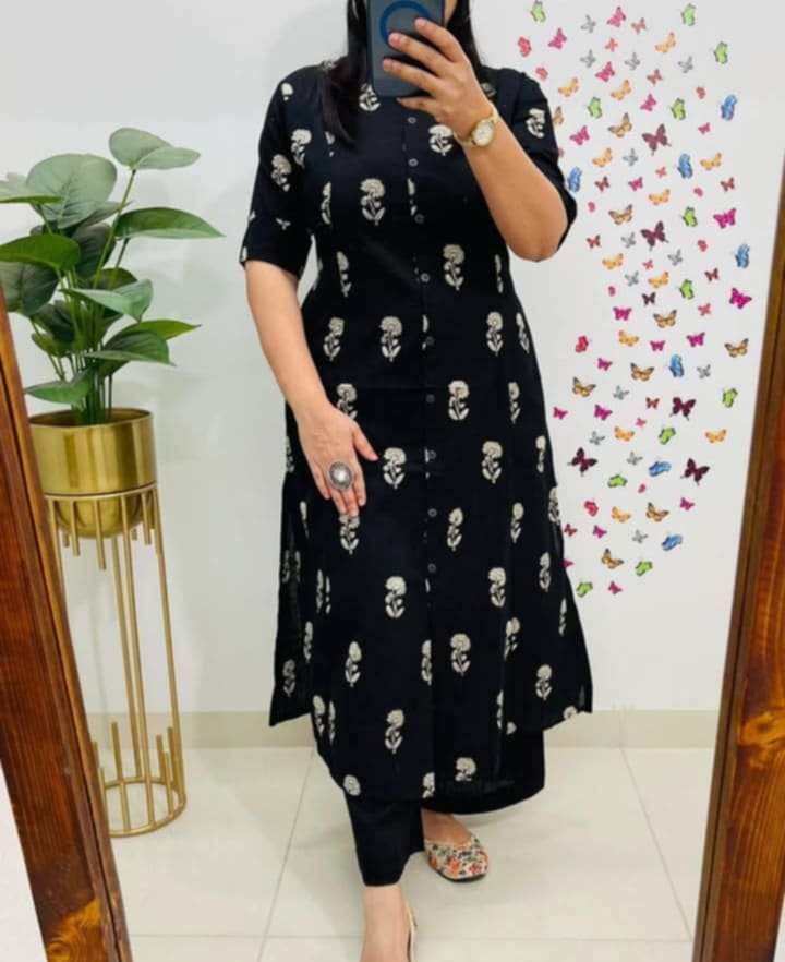 কালো পাতা