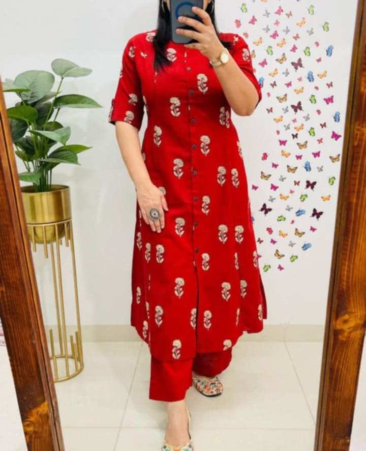 লাল পাতা